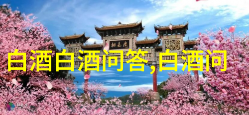 黄酒有杂质能不能喝黄酒煮开了能不能喝