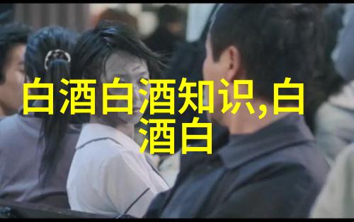 五粮液核心产品市场价格总体稳定
