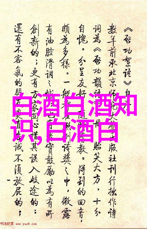 贵州茅台蛇年生肖酒笙乐飞天将于2025年1月5日发布