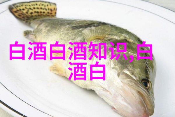 水井坊注册资本发生变更