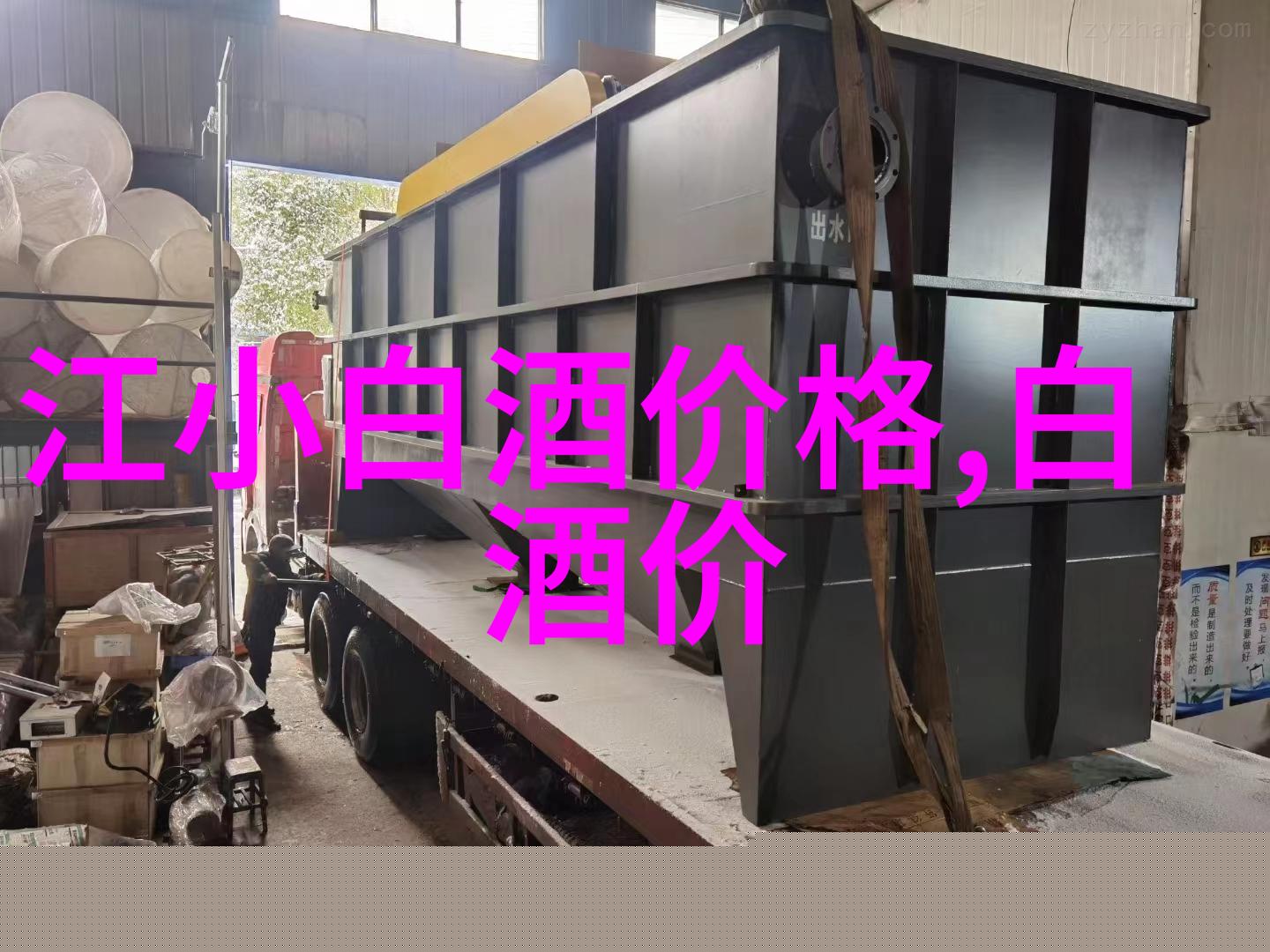 五粮液捐赠1500万元用于宜宾市筠连县山体滑坡救援等