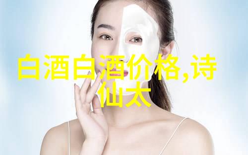 茅台张德芹拥抱合成生物学技术创新开辟传统产业未来赛道