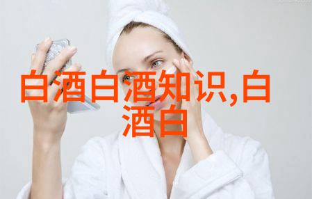 五粮液12822618大会释放积极信号 白酒产业发展将持续向好