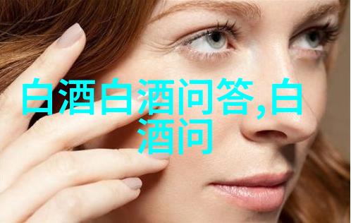 为什么啤酒有保质期为什么啤酒有保质期而白酒没有