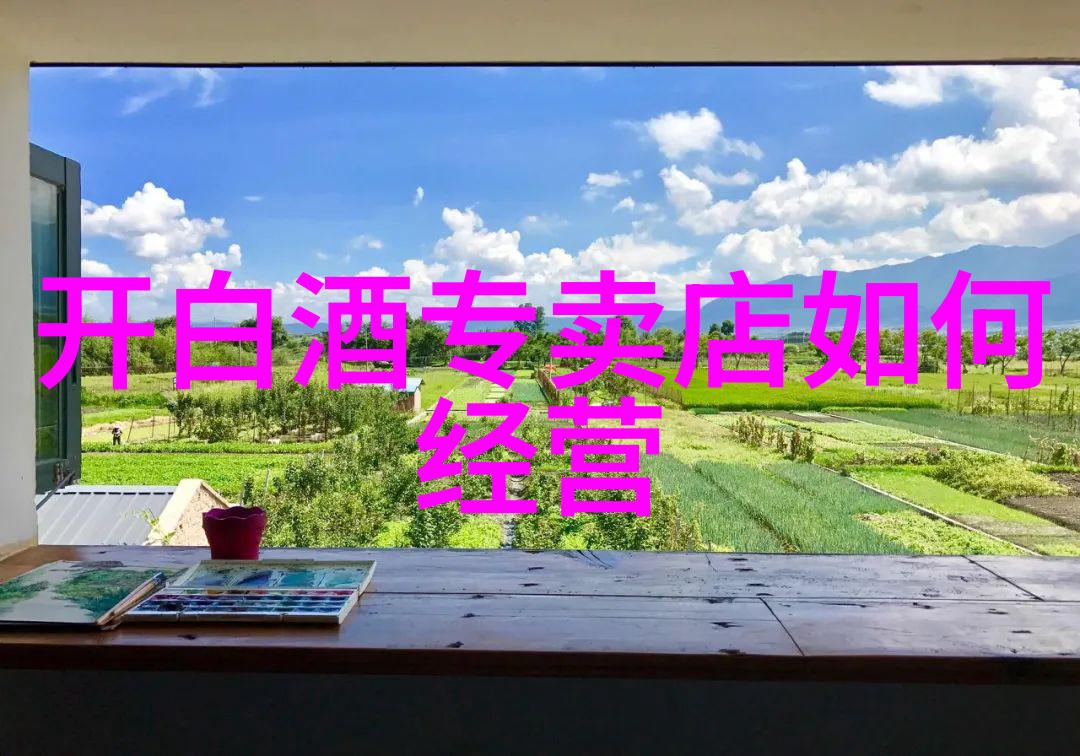 飞天茅台酒 藏酒酒知识