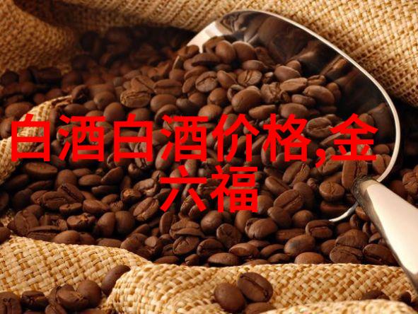 2024白酒市场分析报告