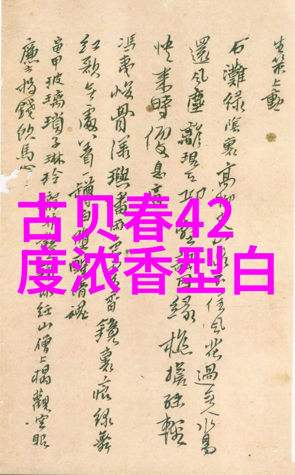 飞天茅台静心酒知识