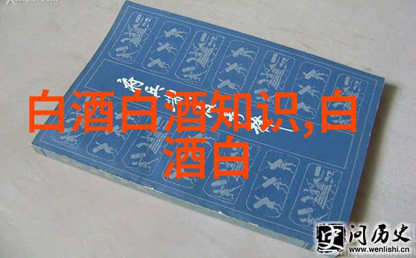 在浓香型白酒领域有哪些代表性的酒款和品牌