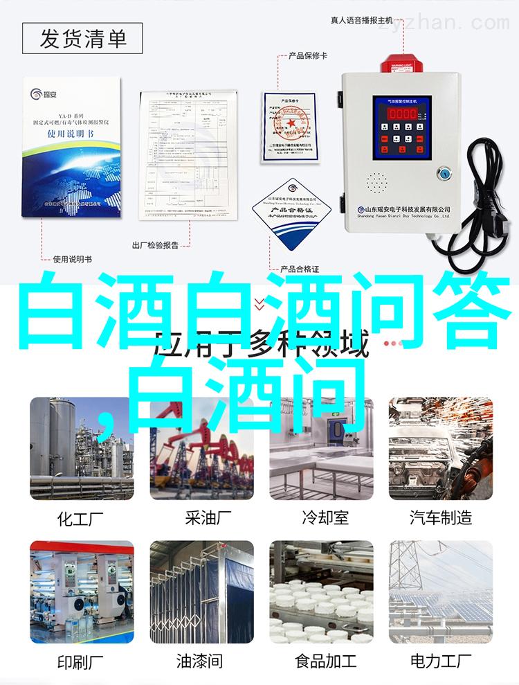 黄酒可以放冰箱保存吗黄酒放冰箱可以保存多久