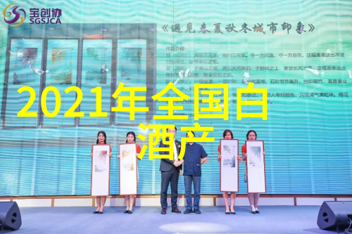 白酒一线销售的一年有黄牛退场有代理商破局