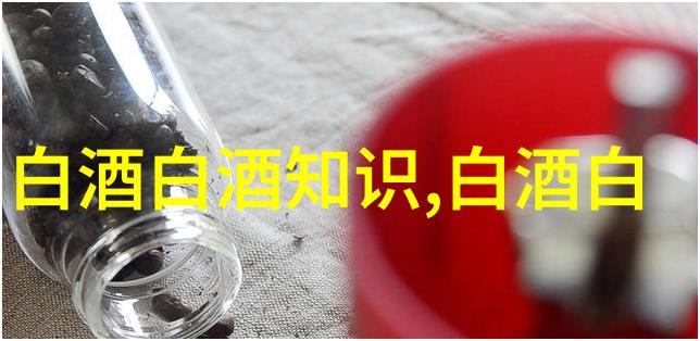 光瓶酒市场有哪些大单品为畅销消费者偏爱哪些口味