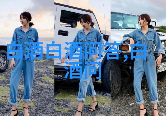 董酒是什么香型的酒董酒是什么香型的酒  糗问