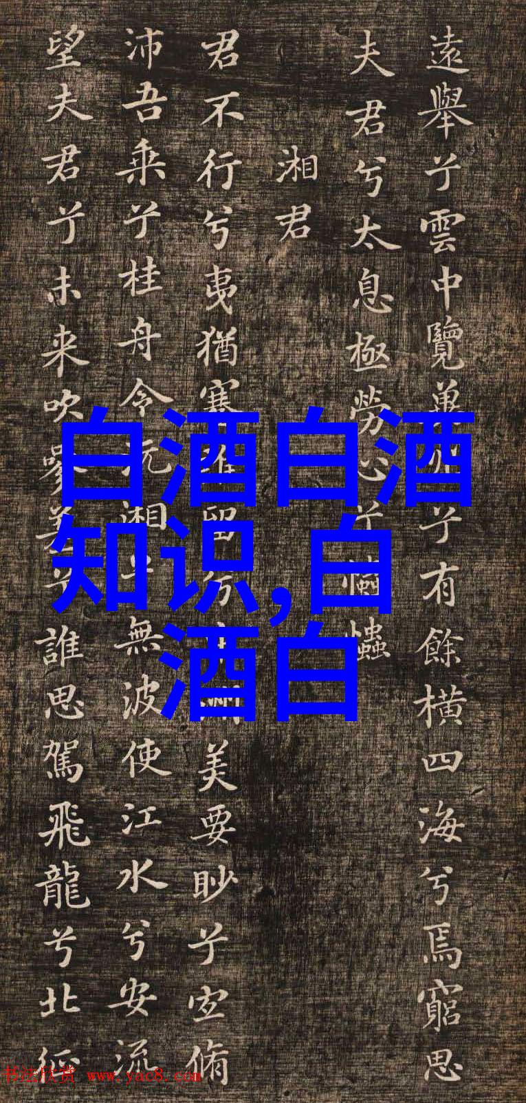 古井贡酒入股贵州仁怀茅台镇珍藏酒业