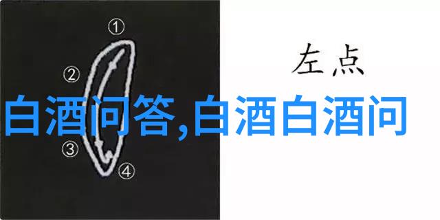 白酒兑水度数会降低吗白酒为什么不能加水喝