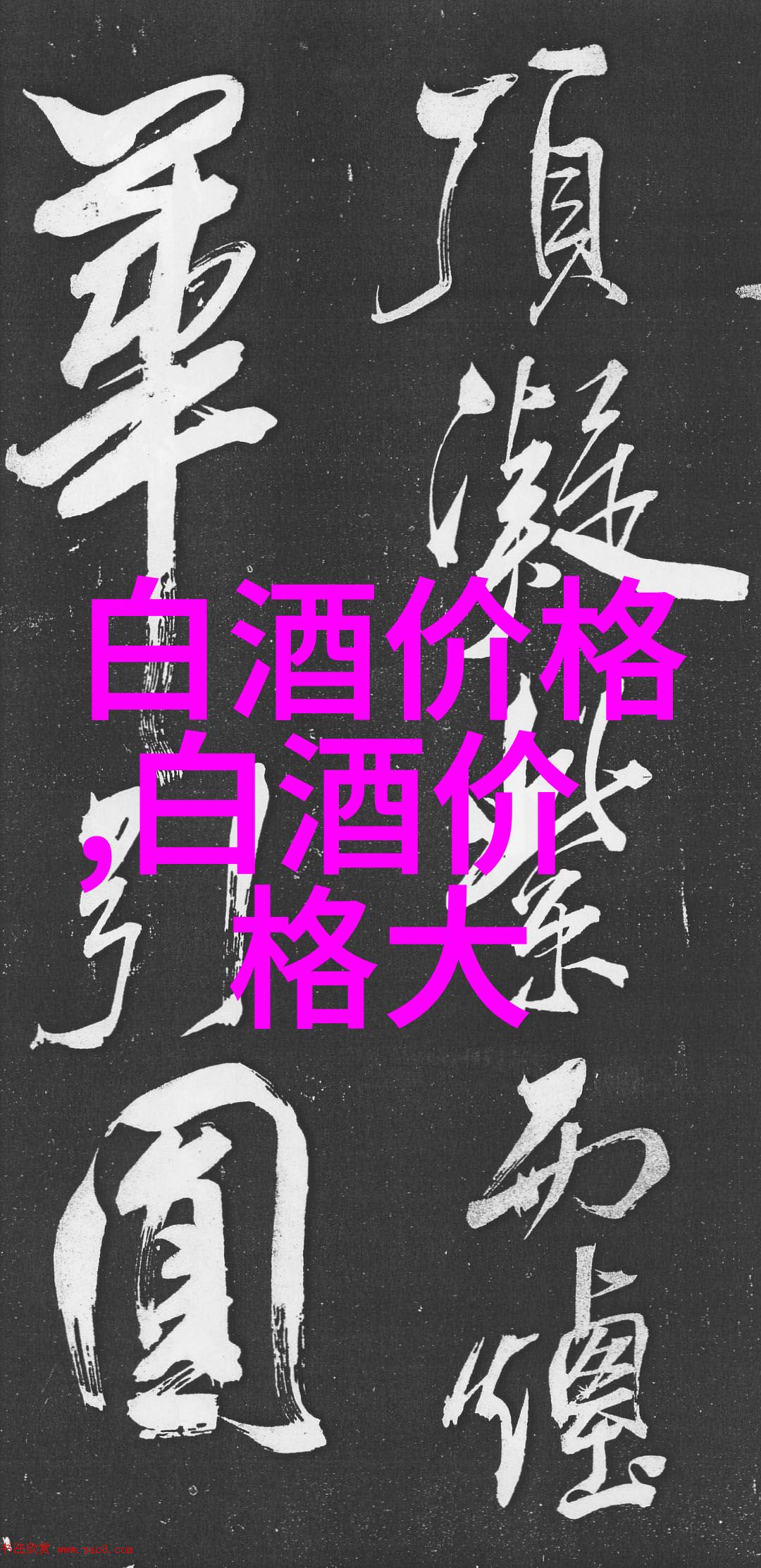 贵州青酒怎么样青酒的历史和地位