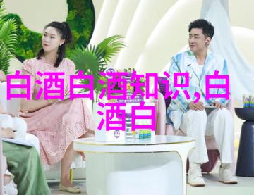 营收站稳200亿元 茅台酱香酒公司宣布完成2024年目标
