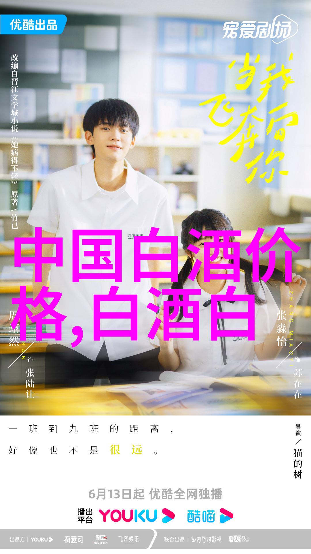 白酒如何快速下单掌握这些技巧轻松实现酒水无忧_白酒如何快速下单