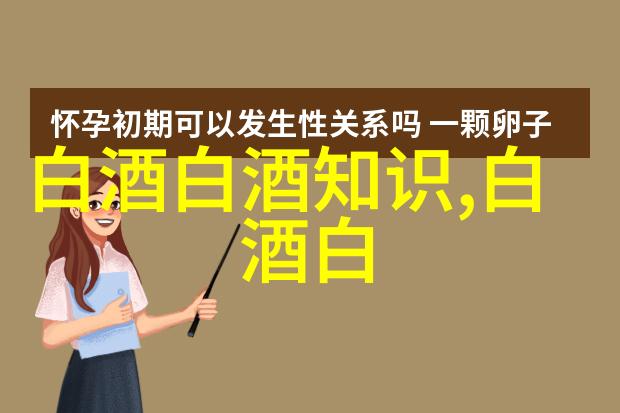 茅台的酱香和郎酒的酱香有何不同茅台酱香口感有什么不一样