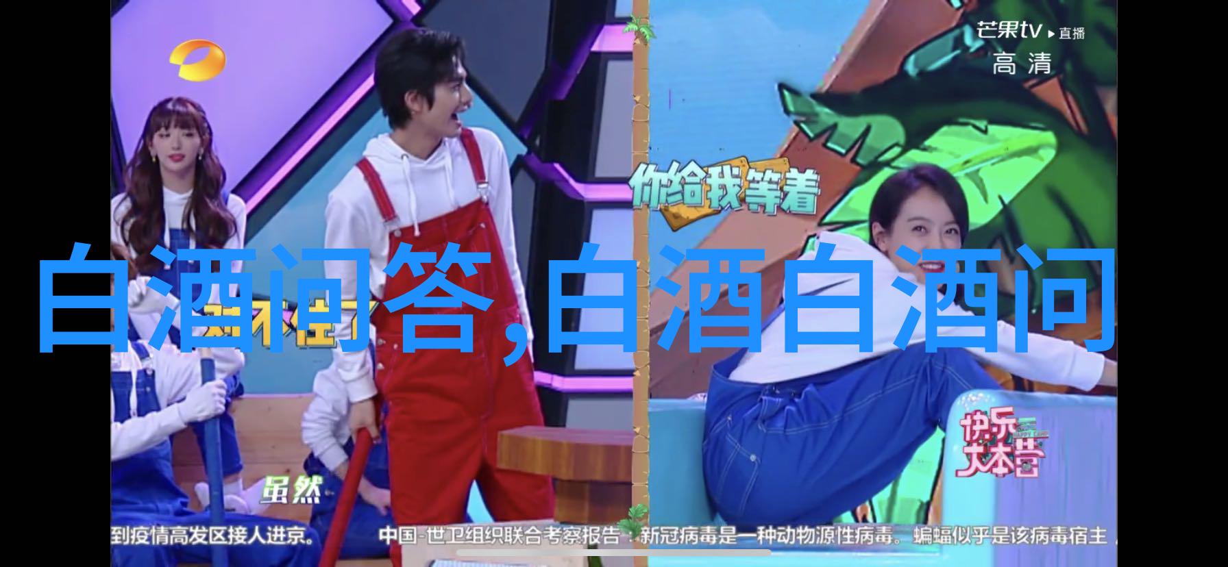 熟啤是不是就是白啤原浆是不是白啤