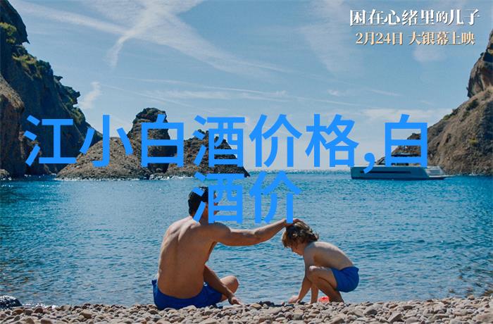 暴跌80郭广昌押注的白酒黑马撑不住了