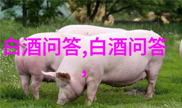 如何分辨是不是纯粮酒如何分辨是不是纯粮酒