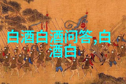 固液法白酒是假酒吗固液法白酒是粮食酒吗