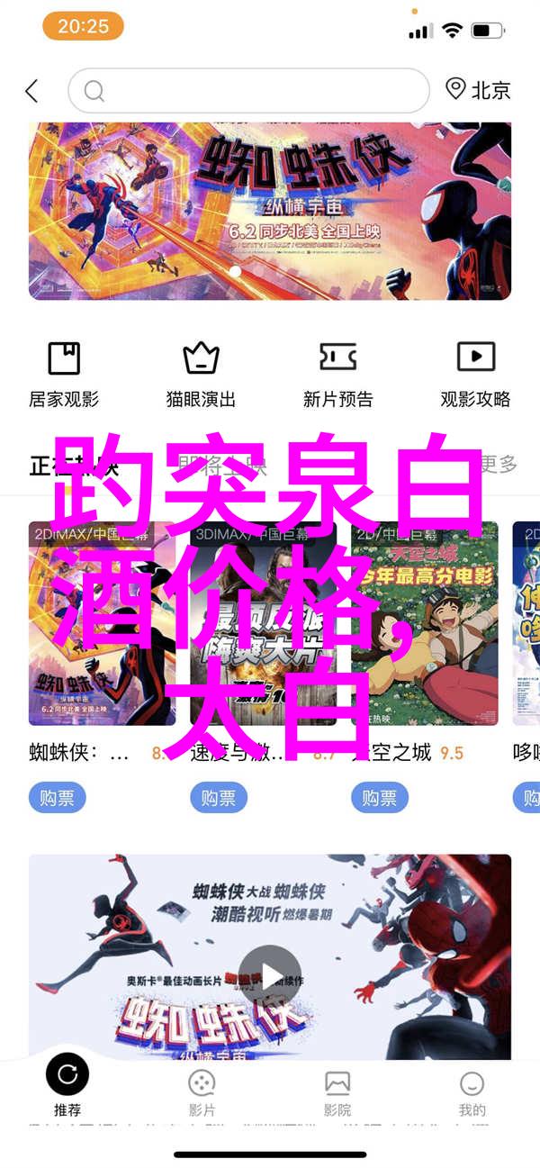 如何开拓白酒客户策略技巧与案例分析_如何开拓白酒客户