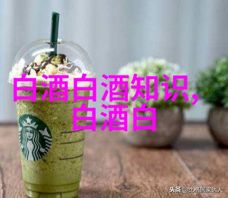酱香型白酒的品牌有哪些酱香型白酒推荐及购买建议