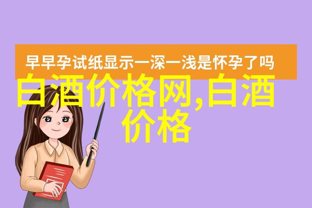 白酒制作香精的秘诀传统工艺与现代科技的完美融合 白酒如何制作香精视频