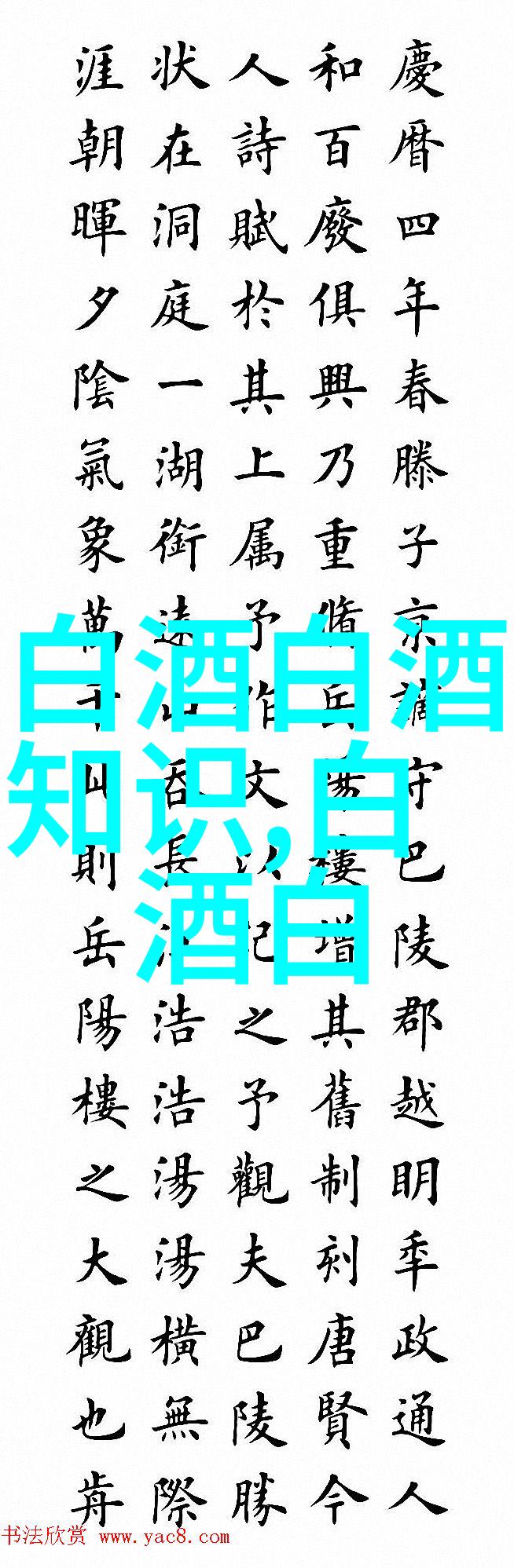 哪些千元级别的浓香型白酒值得推荐盘点十款高端浓香白酒