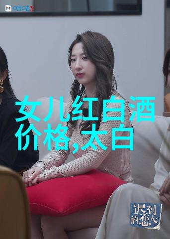 探寻白酒的香气之源如何存放白酒更香 如何存放白酒更香更好喝