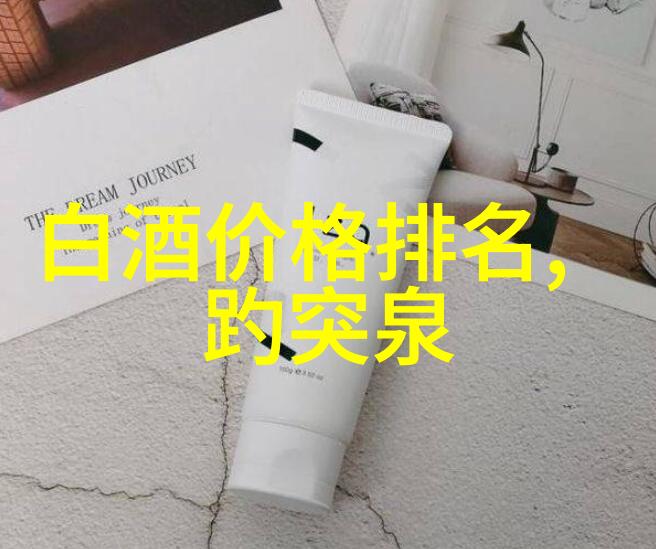白酒煮鸡蛋传统与创新的味蕾盛宴_白酒煮鸡蛋怎么煮