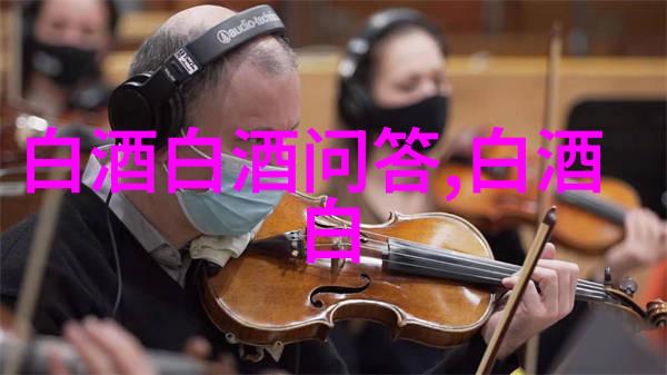 固态法白酒是浓香还是酱香
