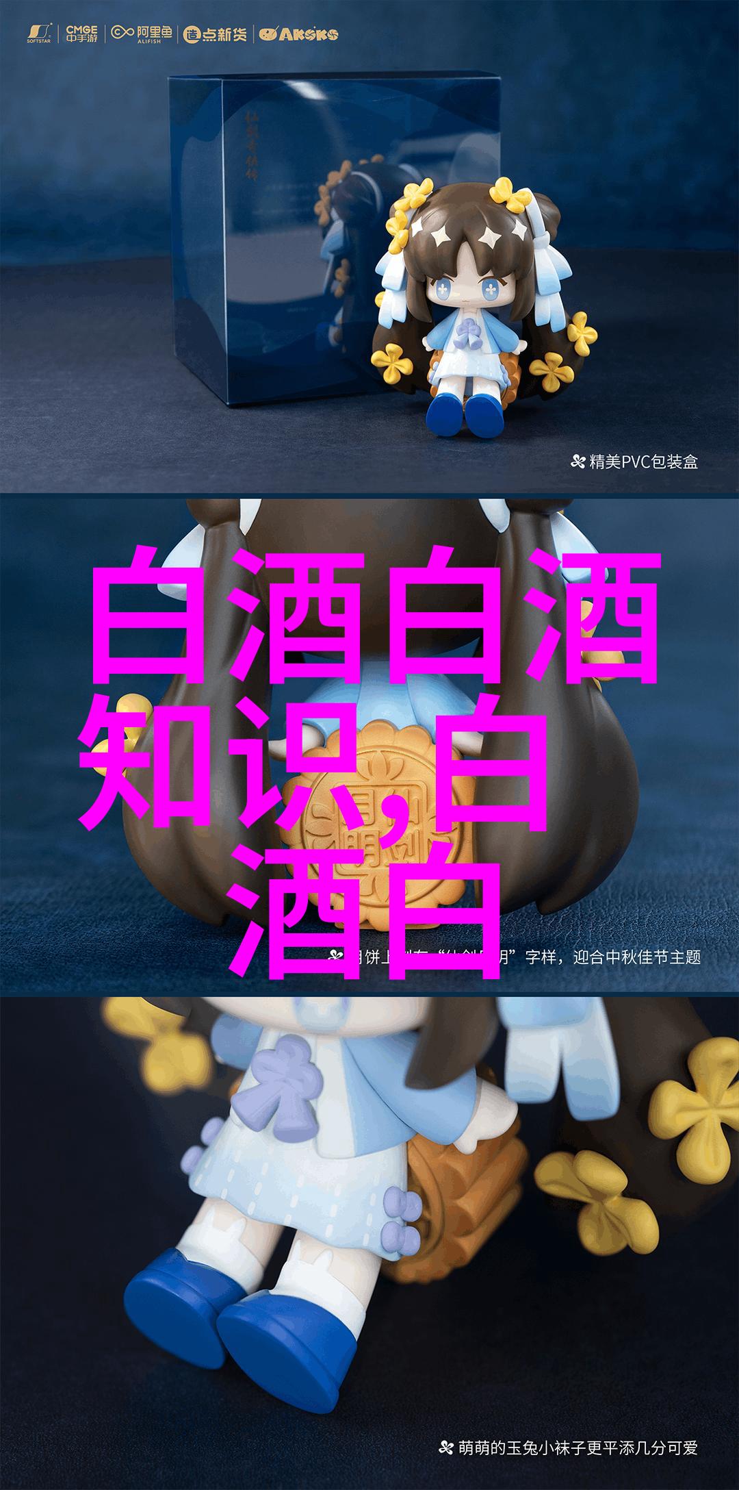 贵州茅台董事长回应拆股建议将审慎决策