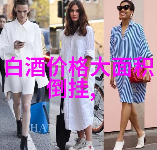 白酒为什么会变味揭秘背后的原因与预防之道 白酒为什么会变味道