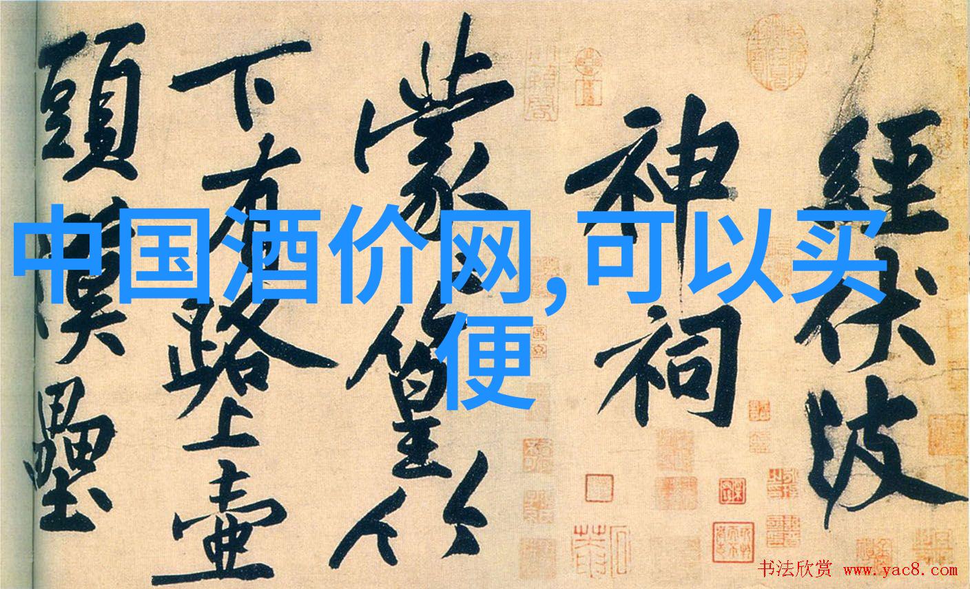 市场规模预计破千亿酒类即时零售能否成为渠道最优解