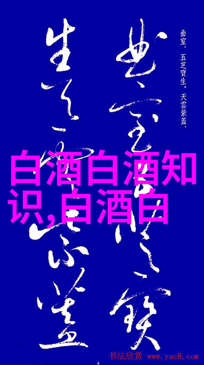 茅台1935市场价接近腰斩经销商称供大于求