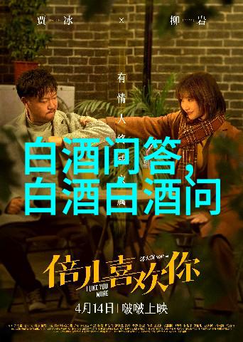 清酒能热着喝吗清酒为什么要热着喝