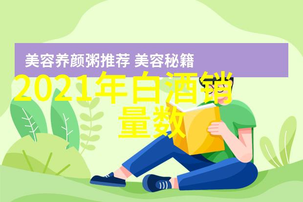 飞天茅台酒53度多少钱一瓶酒知识