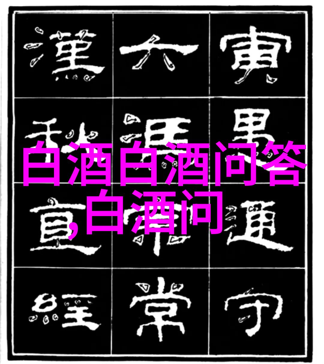 云仓酒庄2024年度总结稳健步伐不懈探索共同发展