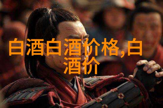 白酒如何长久保存资深自媒体人的独家秘诀_白酒如何长久保存
