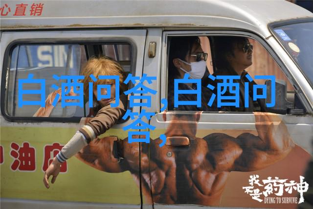 白酒放了50年还能喝吗白酒放了二十几年还能喝吗