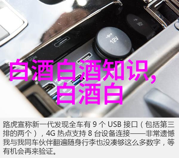 2025年春节送礼用酒推荐榜单哪些酒适合作为节日礼物